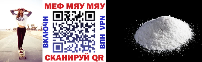 Наркота Елабуга Alpha PVP Мефедрон Галлюциногенные грибы omg ссылка МАРИХУАНА Лсд 25