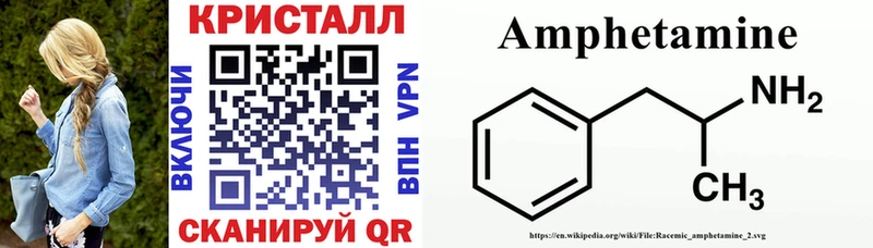 АМФЕТАМИН Розовый  Елабуга 
