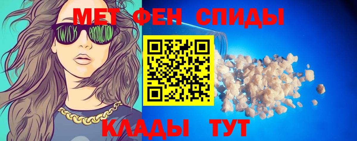 АМФ  Амфетамин  Елабуга  Вход с VPN  Amphetamine 97% 