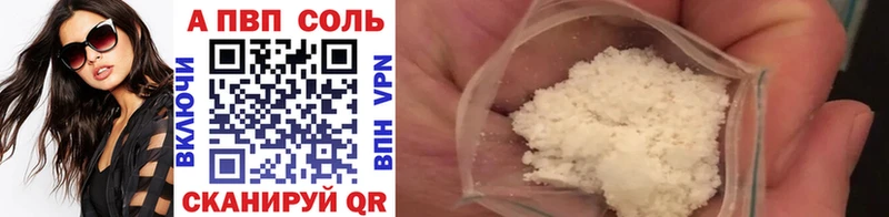 APVP СК КРИС  наркошоп  Елабуга 