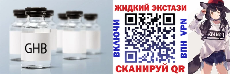 Бутират BDO 33%  Елабуга 