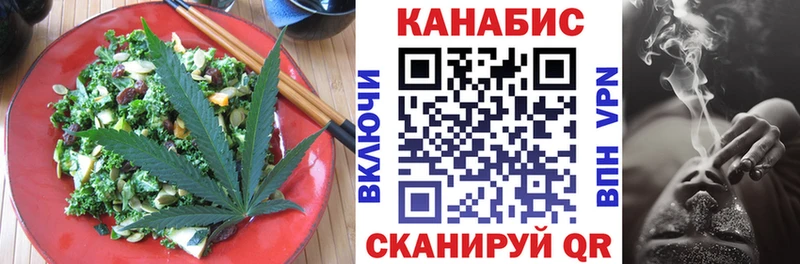где купить наркоту  Елабуга  Еда ТГК марихуана 