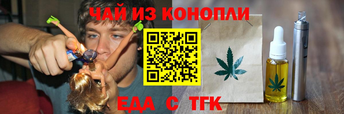 Елабуга  Canna-Cookies марихуана  Вход с VPN 