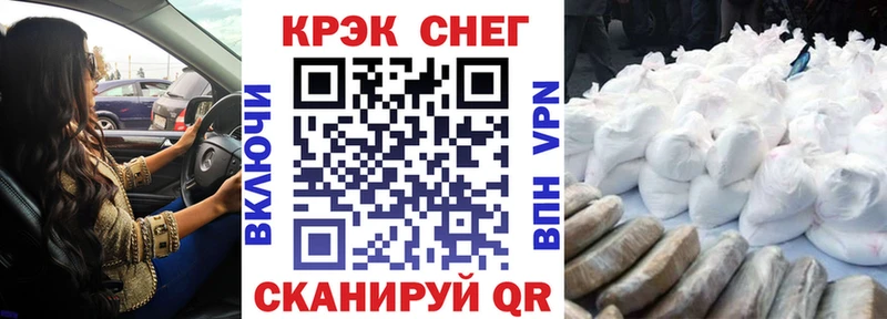 Кокаин 97% продажа наркотиков Елабуга