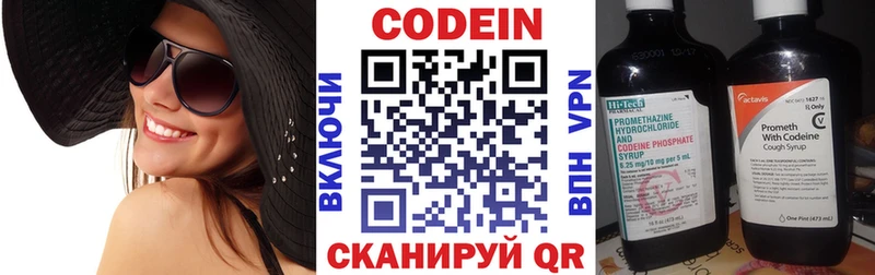 Codein напиток Lean (лин)  закладка  блэк спрут ссылки  Елабуга 