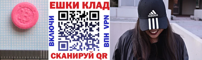 Экстази louis Vuitton  закладки  Елабуга 
