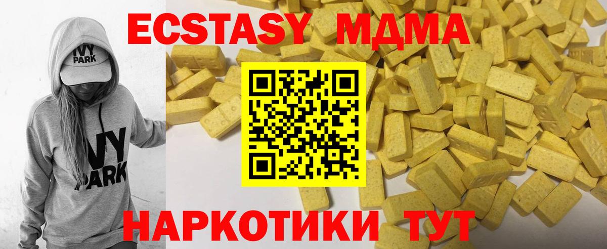 ЭКСТАЗИ Punisher  Вход с VPN  ЭКСТАЗИ TESLA  Елабуга 