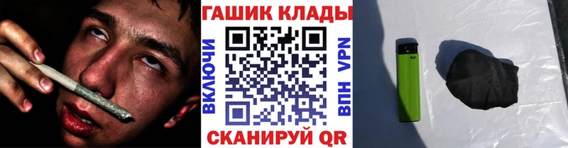 ГАШ Premium  наркотики  гидра сайт  Елабуга 