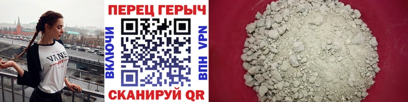 Героин Афган Елабуга