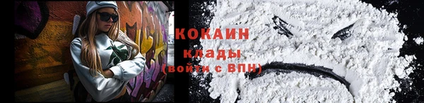 соль курить ск Алексин