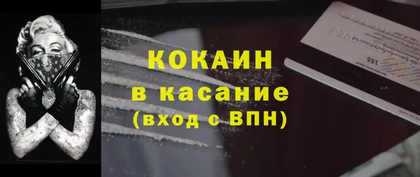 COCAINE Алзамай