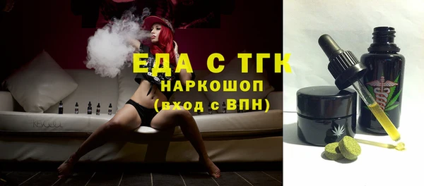 соль курить ск Алексин