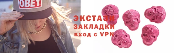 соль курить ск Алексин