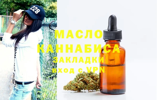 мет Абаза