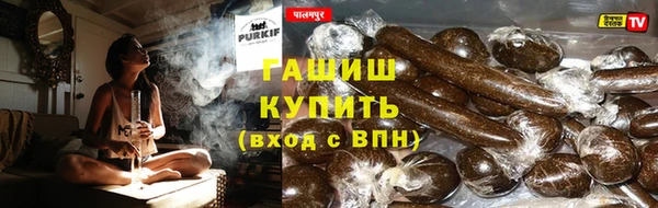 соль курить ск Алексин