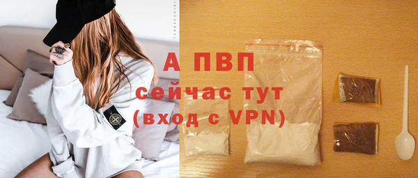 меф Абинск