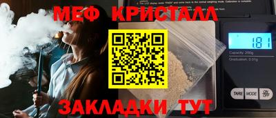 эйфоретик Лесосибирск