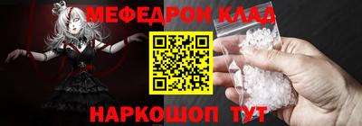 ALPHA PVP Ливны