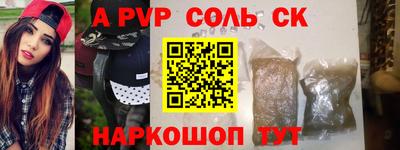 кристаллы Ликино-Дулёво