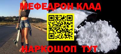 ALPHA PVP Ливны