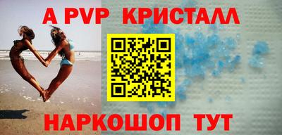 кристаллы Ликино-Дулёво