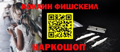 эйфоретик Лесосибирск