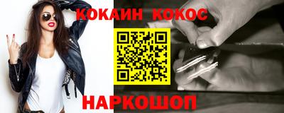 кристаллы Ликино-Дулёво