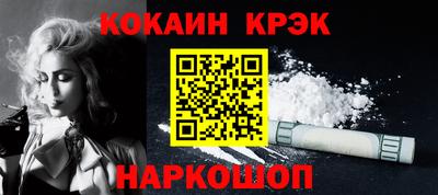 эйфоретик Лесосибирск