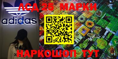 эйфоретик Лесосибирск