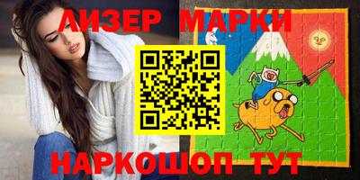 эйфоретик Лесосибирск