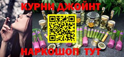 ALPHA PVP Ливны