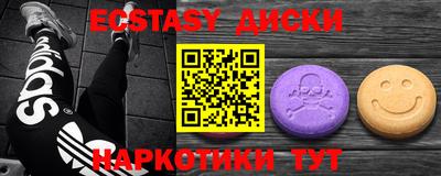 кристаллы Ликино-Дулёво