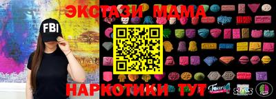 ALPHA PVP Ливны