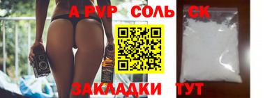 эйфоретик Лесосибирск
