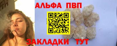 эйфоретик Лесосибирск