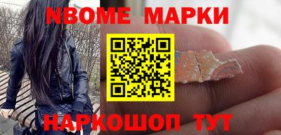 ALPHA PVP Ливны