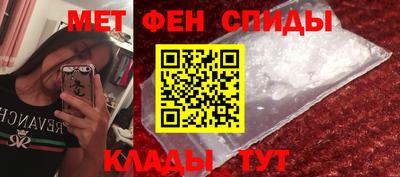 ALPHA PVP Ливны