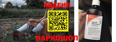 эйфоретик Лесосибирск
