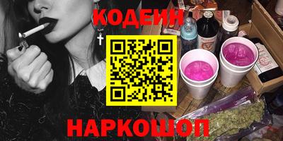 эйфоретик Лесосибирск