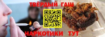 ALPHA PVP Ливны