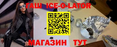 эйфоретик Лесосибирск