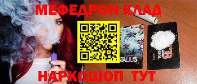 ALPHA PVP Ливны