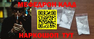 кристаллы Ликино-Дулёво