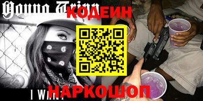 эйфоретик Лесосибирск