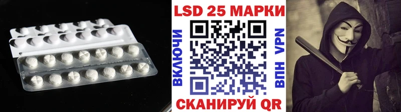 Лсд 25 экстази кислота  сколько стоит  Елабуга 