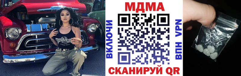MDMA VHQ  hydra онион  Елабуга 
