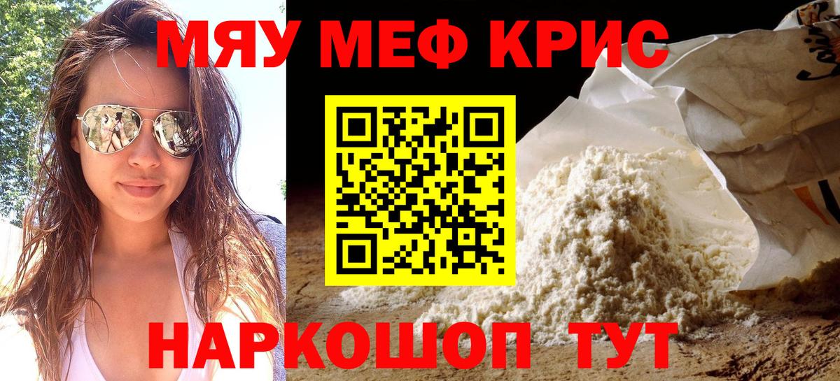 МЕФ  Елабуга