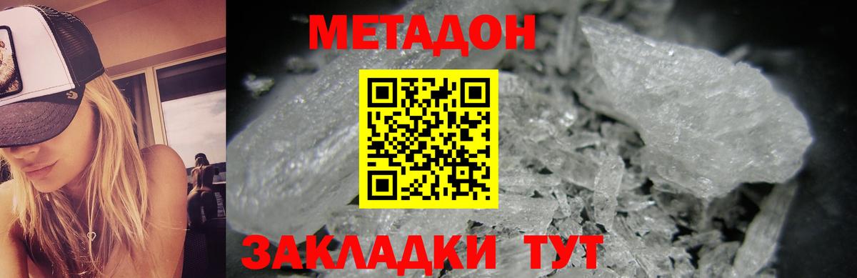 Елабуга  blacksprut онион  Вход с VPN  МЕТАДОН VHQ 