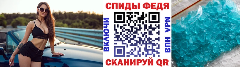 Метамфетамин Methamphetamine Елабуга
