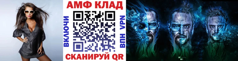 Метамфетамин мет  купить   Елабуга 